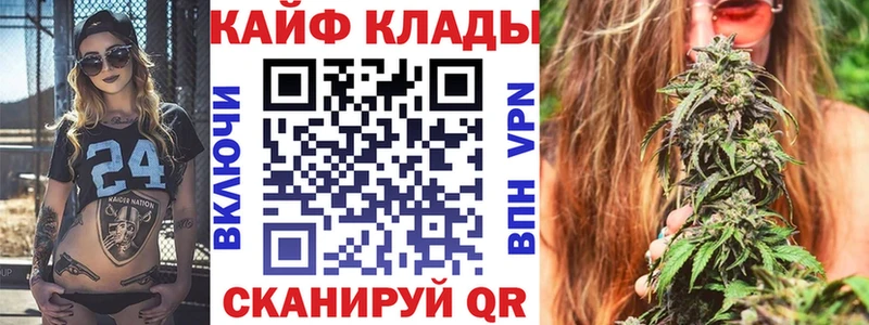 Как найти закладки Кострома Кокаин  МЕТАДОН  Амфетамин  ГАШ  Мефедрон  Канабис 
