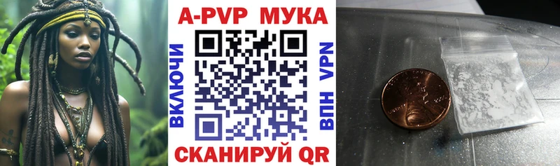 omg ССЫЛКА  Кострома  A PVP мука 