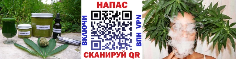 Печенье с ТГК конопля  Кострома 