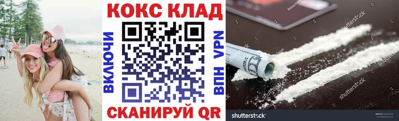 COCAIN Боливия Кострома