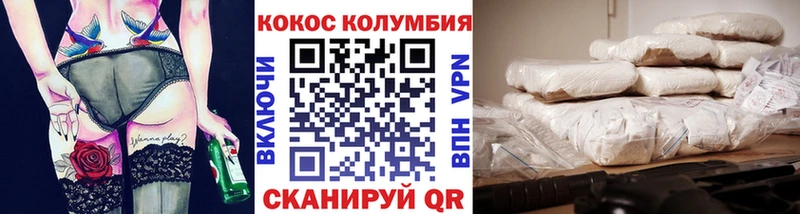 COCAIN Боливия  где найти   Кострома 