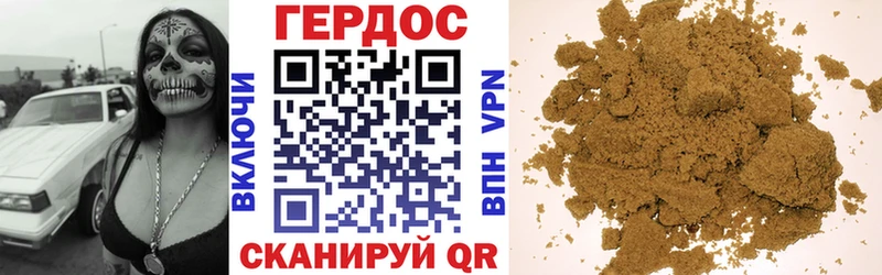 Героин Heroin  Кострома 