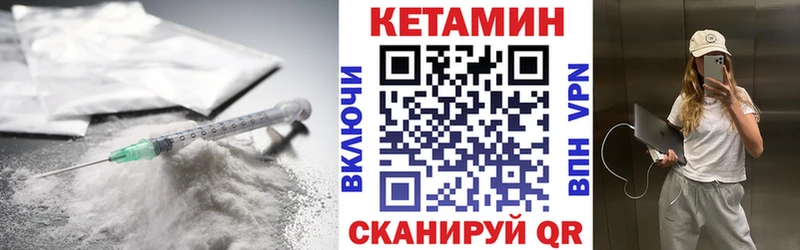 Кетамин VHQ  Кострома 