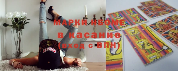 альфа пвп VHQ Дмитровск