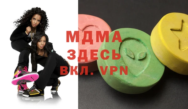 альфа пвп VHQ Дмитровск