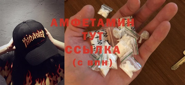 альфа пвп VHQ Дмитровск
