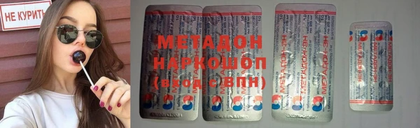 кокаин перу Дмитриев