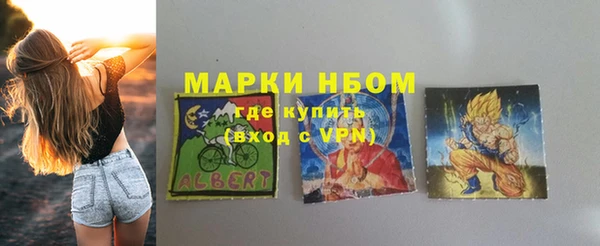 альфа пвп VHQ Дмитровск