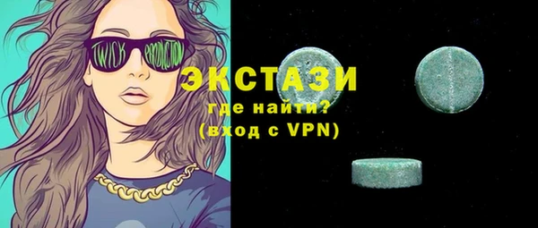 альфа пвп VHQ Дмитровск