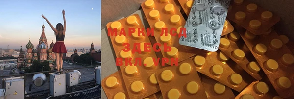 альфа пвп VHQ Дмитровск