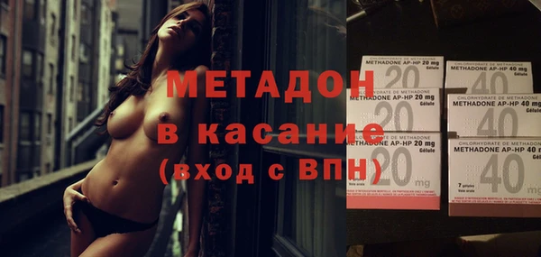 альфа пвп VHQ Дмитровск