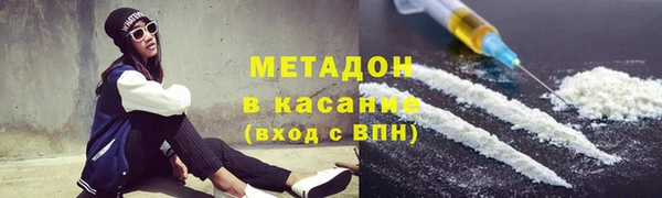 альфа пвп VHQ Дмитровск