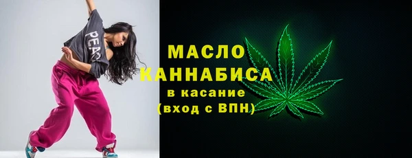 альфа пвп VHQ Дмитровск