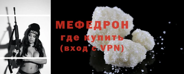 альфа пвп VHQ Дмитровск