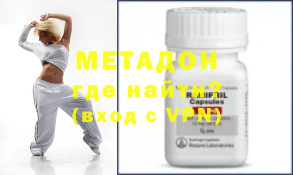 альфа пвп VHQ Дмитровск