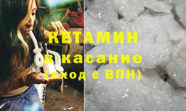 альфа пвп VHQ Дмитровск