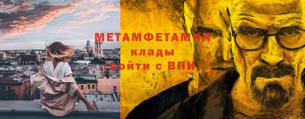 альфа пвп VHQ Дмитровск