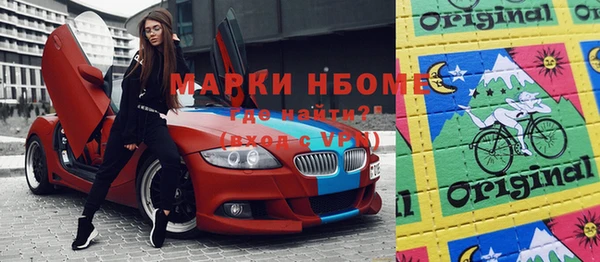 альфа пвп VHQ Дмитровск