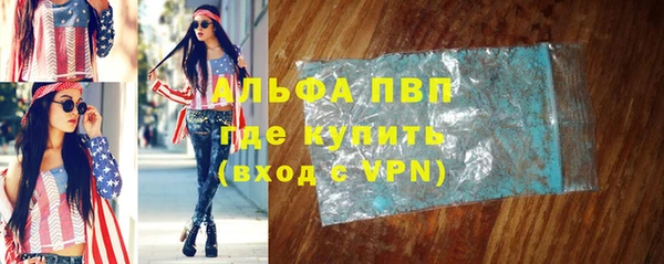 альфа пвп VHQ Дмитровск
