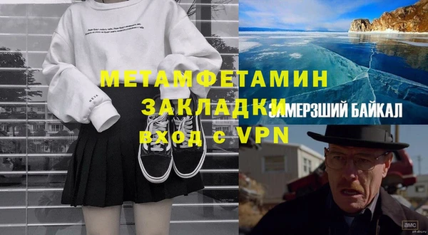 индика Дмитров