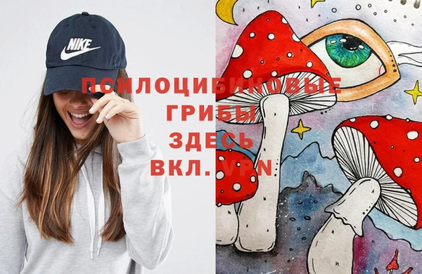 альфа пвп VHQ Дмитровск