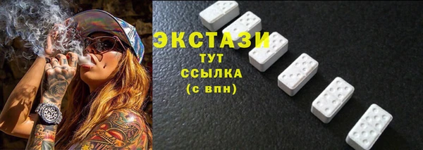 альфа пвп VHQ Дмитровск