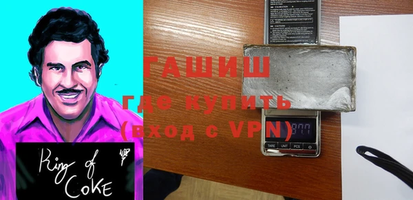 альфа пвп VHQ Дмитровск