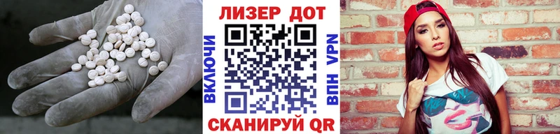ЛСД экстази ecstasy Кострома
