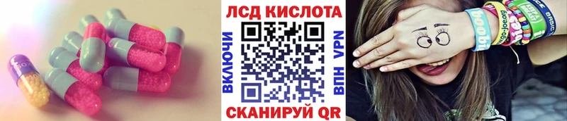 LSD-25 экстази кислота  нарко площадка телеграм  Кострома 