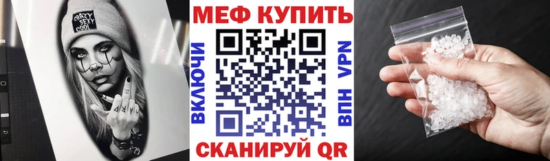Мефедрон мука  hydra ТОР  Кострома 