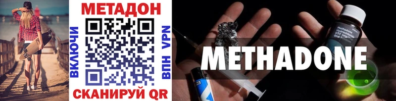 купить  сайты  нарко площадка как зайти  МЕТАДОН кристалл  Кострома 