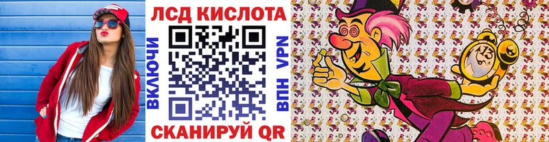 Марки 25I-NBOMe 1,8мг  KRAKEN зеркало  Кострома  сколько стоит 
