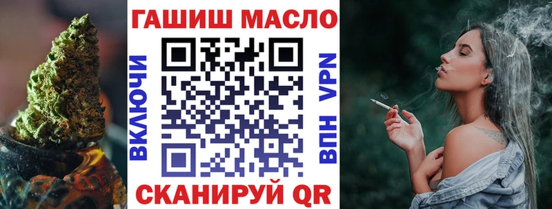 ТГК вейп с тгк  купить наркоту  Кострома 